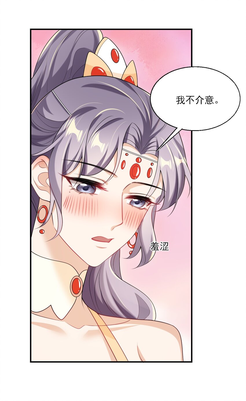 048 老婆，接吻的动作想学吗？30