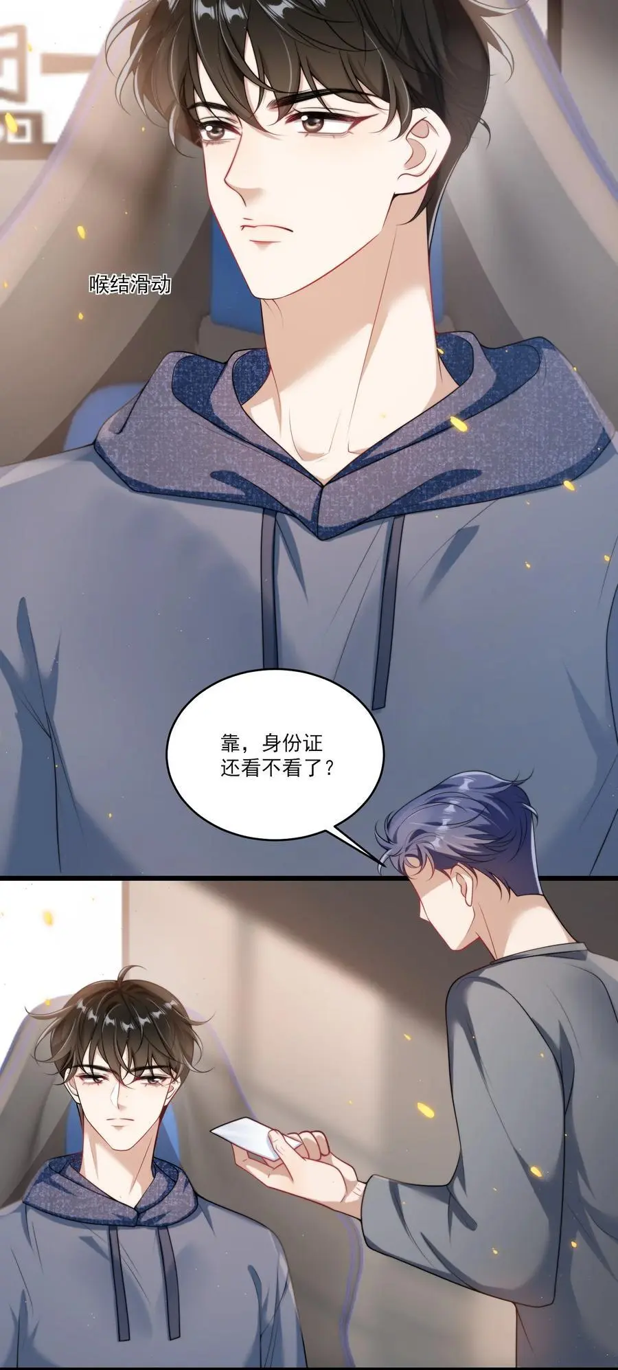 090 铃铛的声音怪好听的！27
