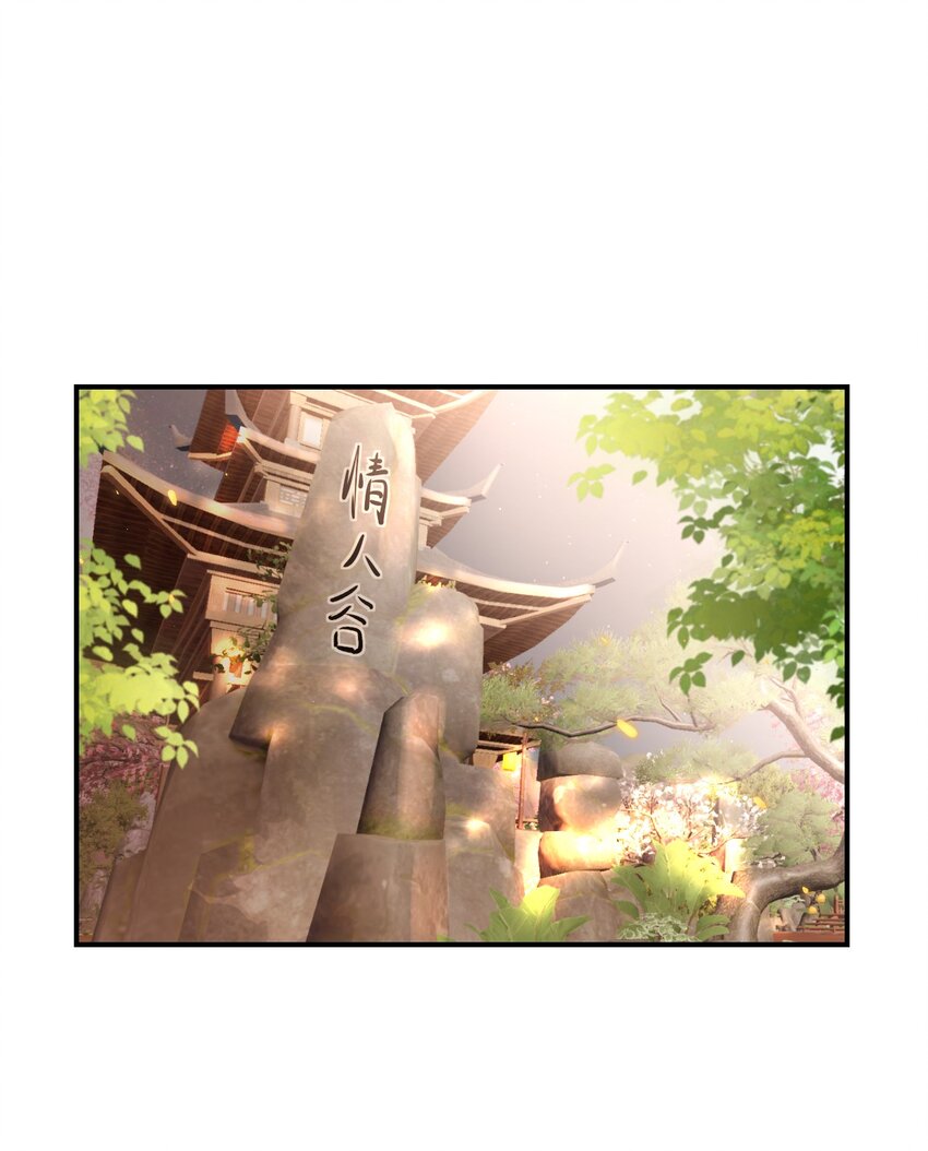 046 不能直接结婚吗？18