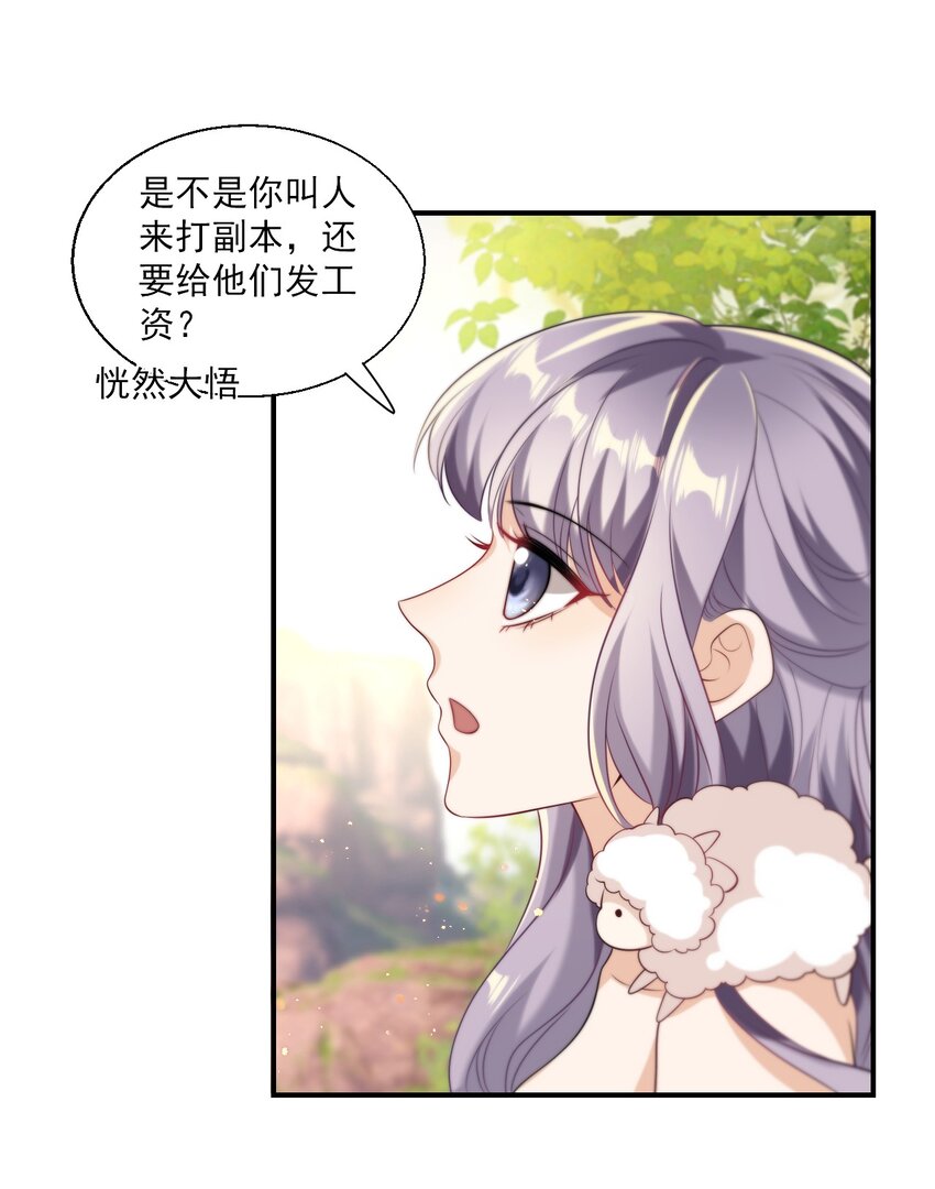 016 你觉得这样不可爱吗？23