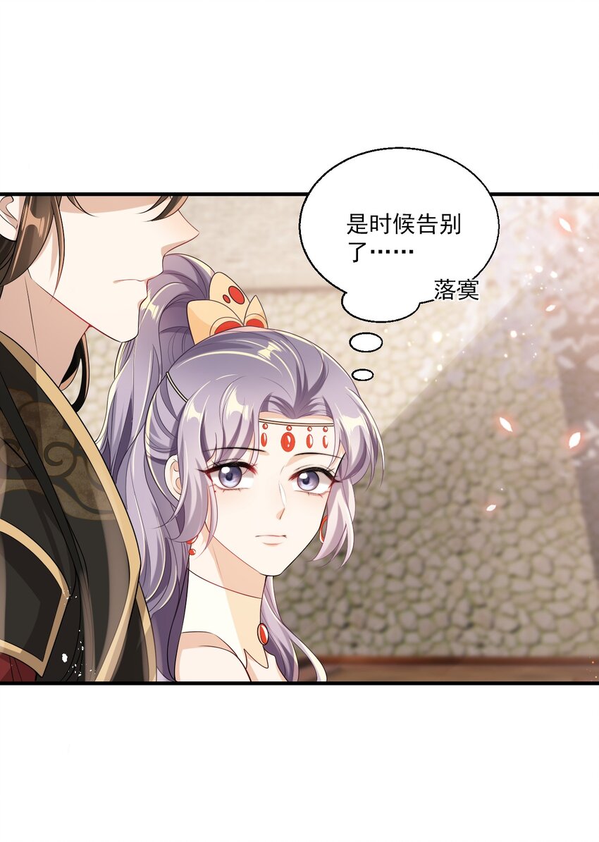 028 对不起，我错了！31