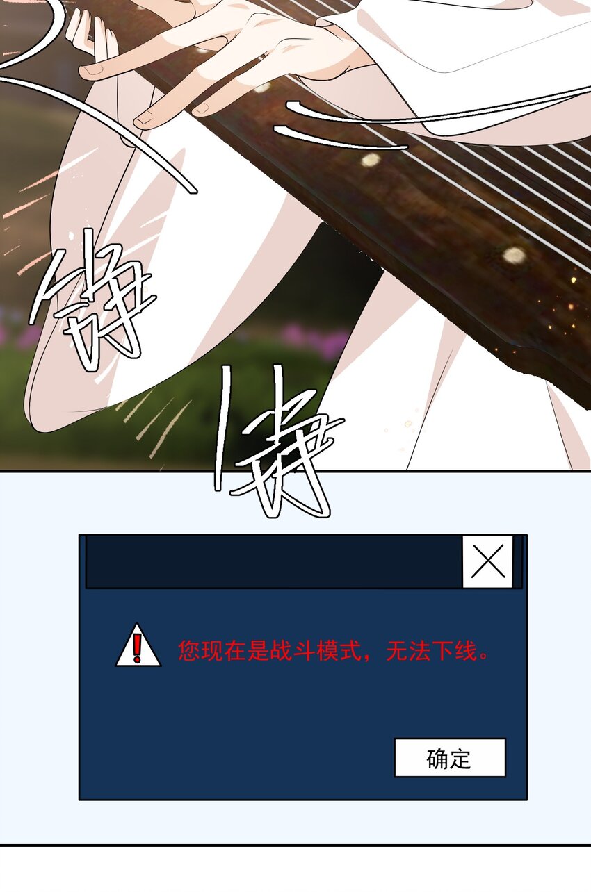 003 大无语事件！31