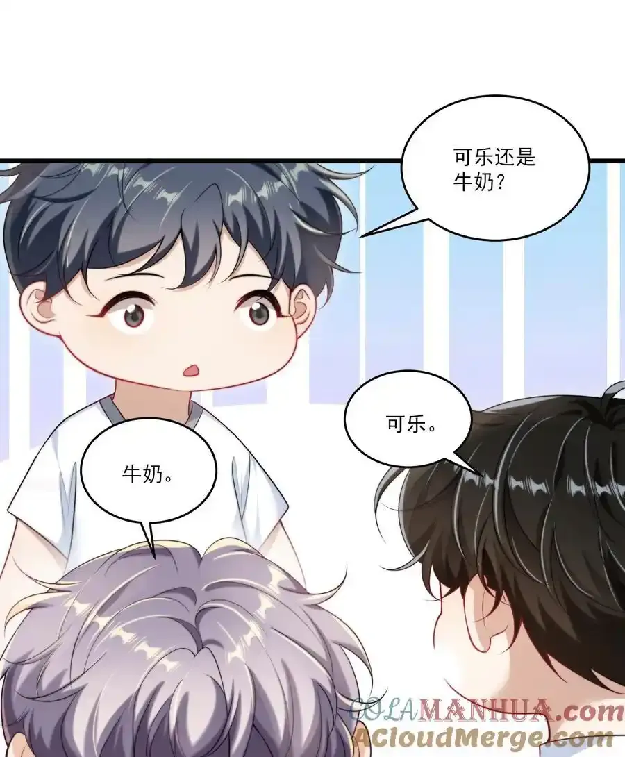 081 我嘴唇很脏吗？18