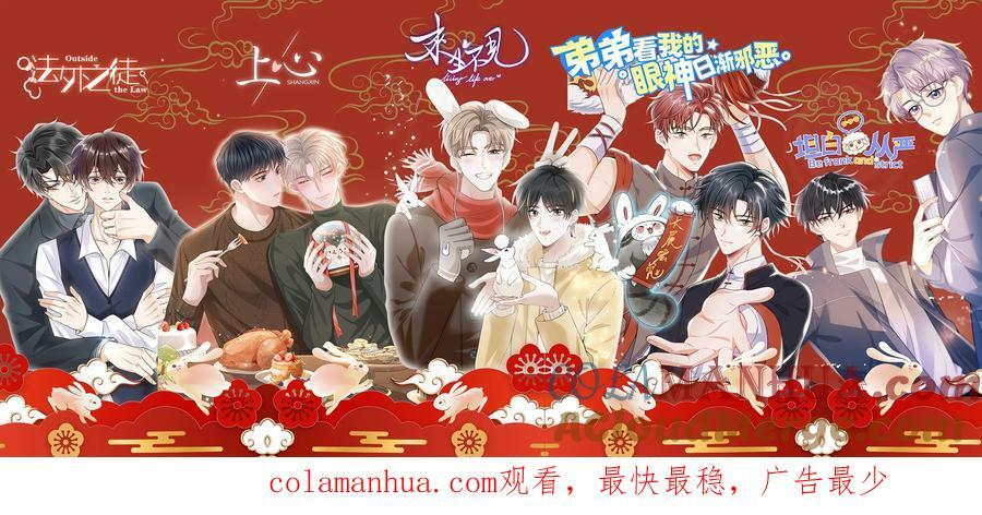 059 老婆，你不想线下见我吗？38