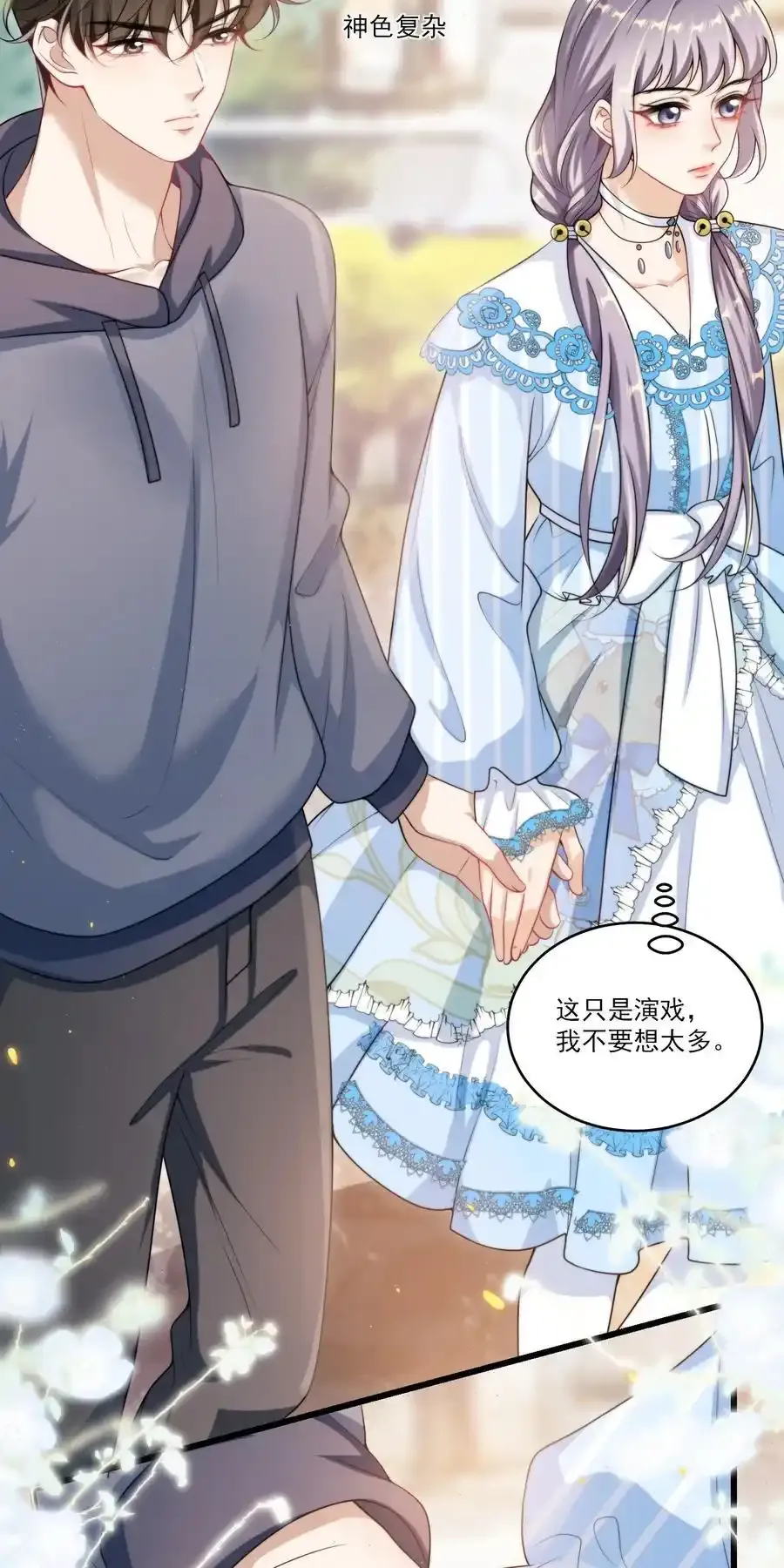 092 这是我老婆！31