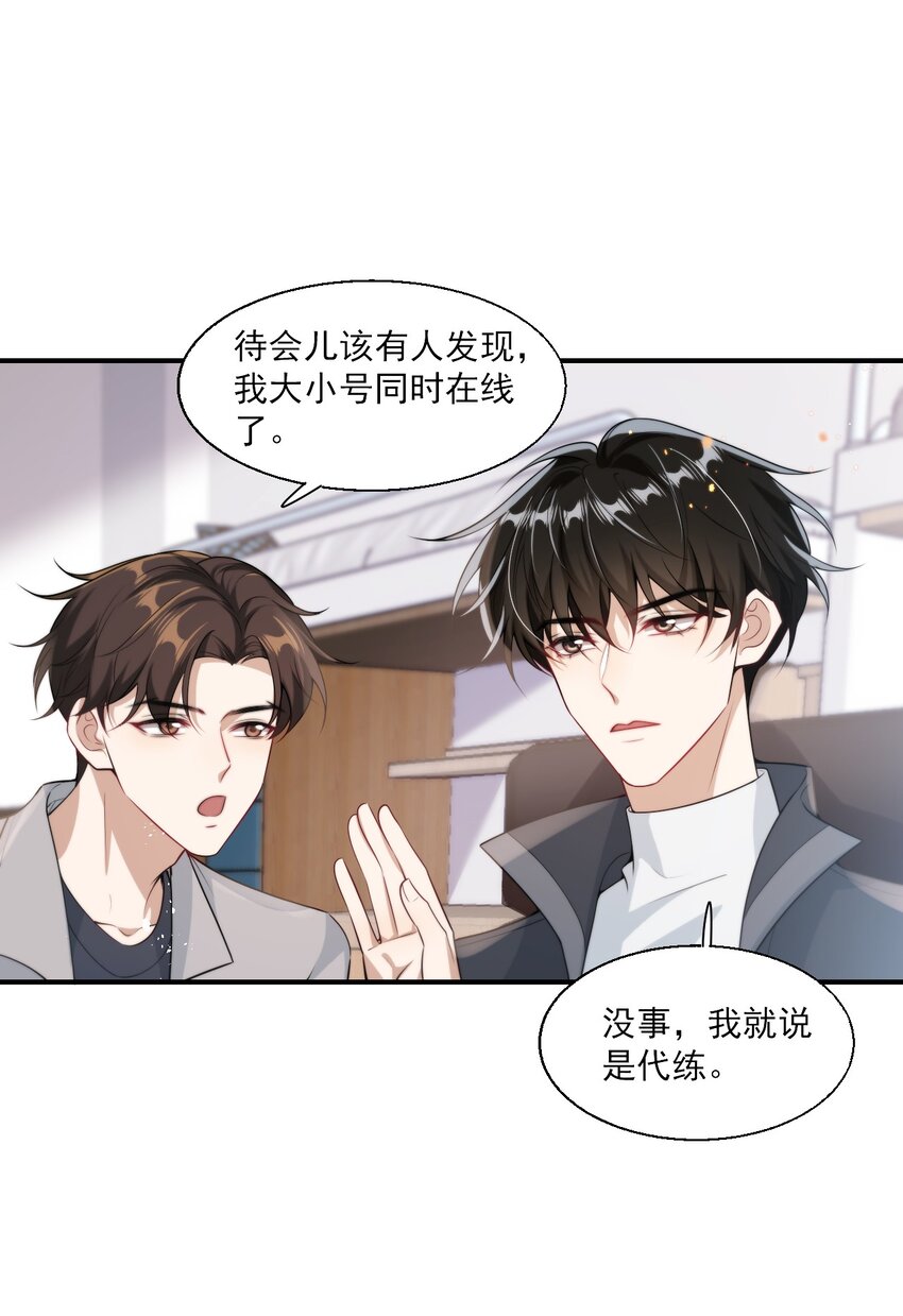 017 这小间谍脾气还挺大？18