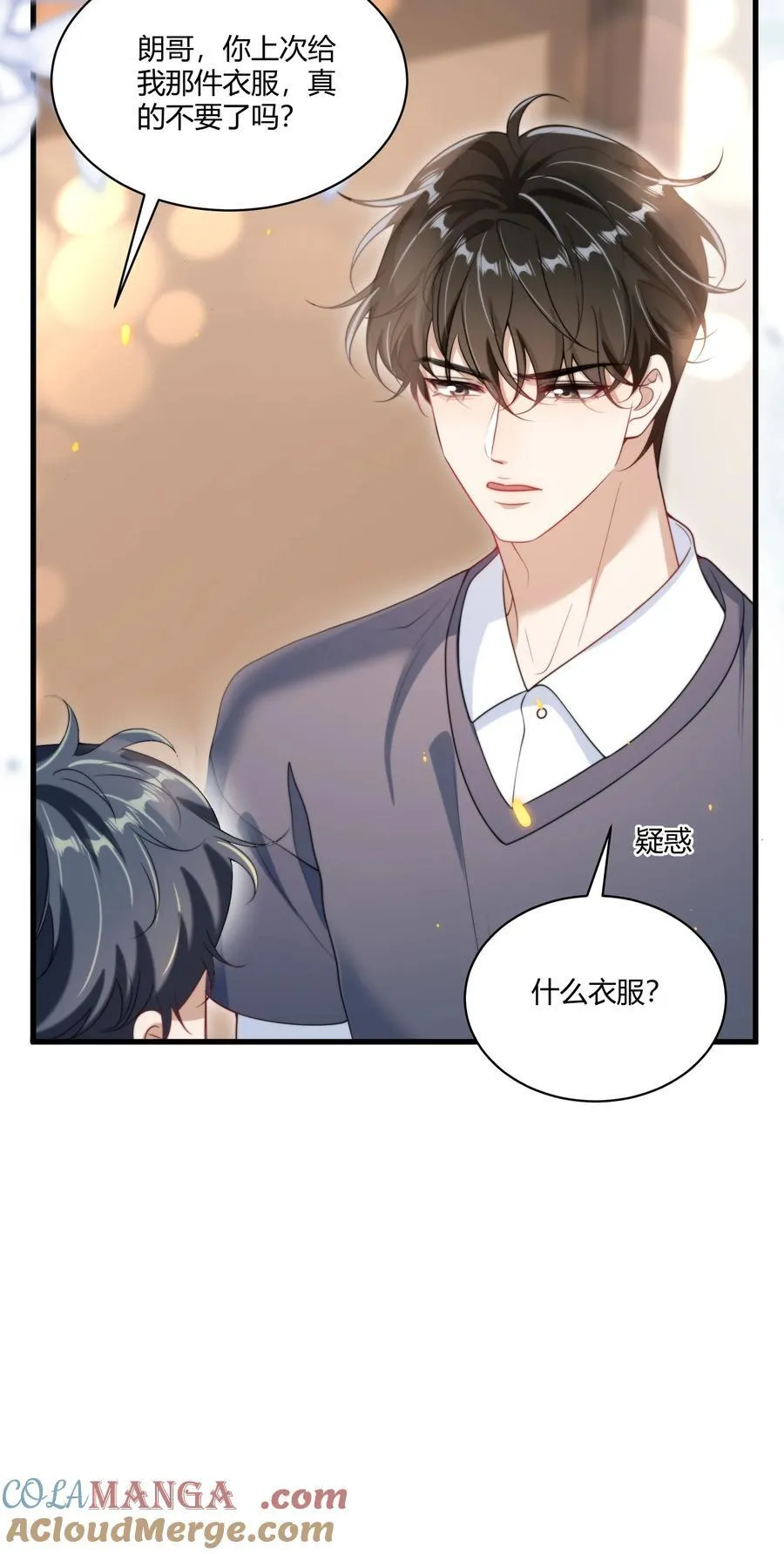 110 有人在看！20