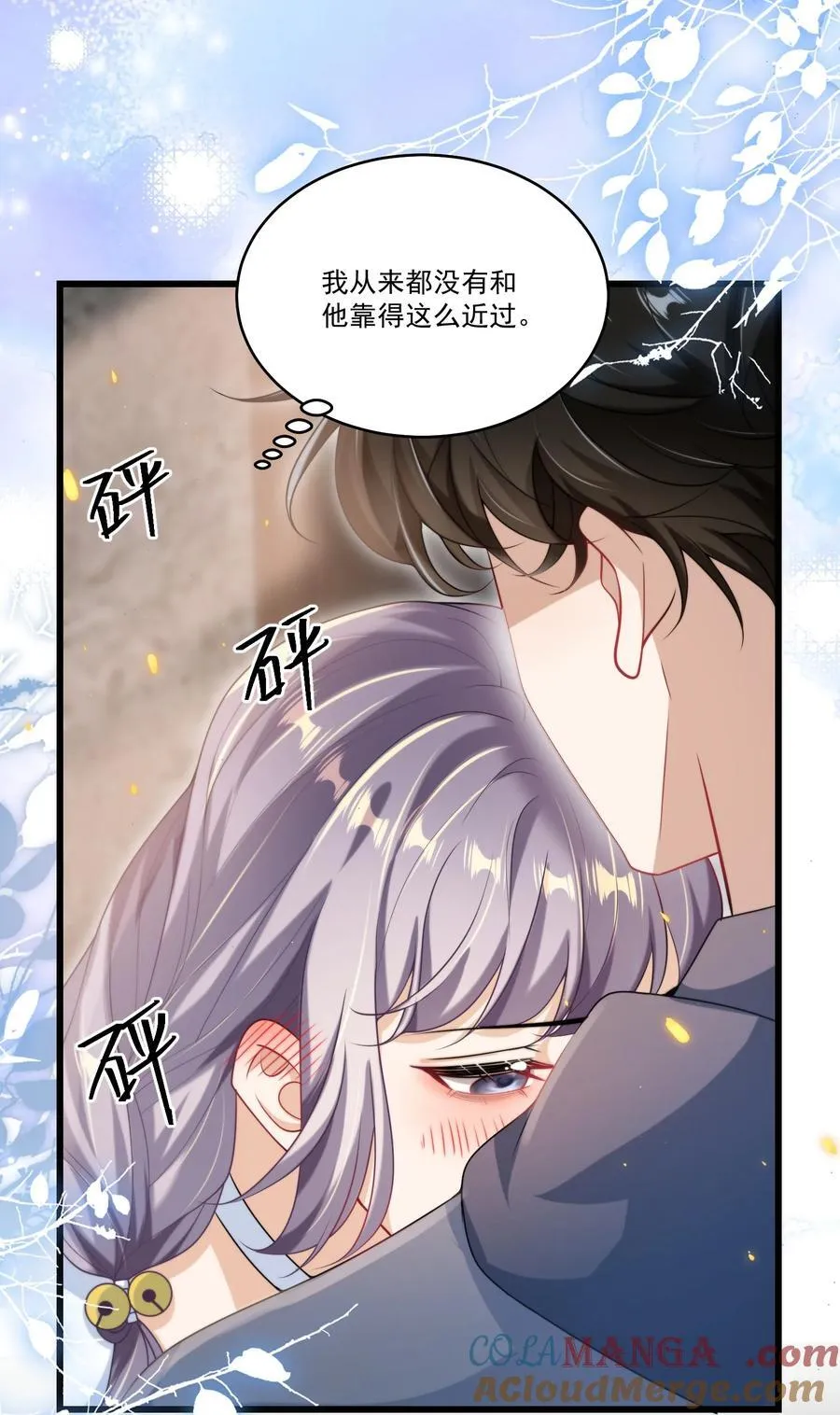 095 他的脸会不会更红？34