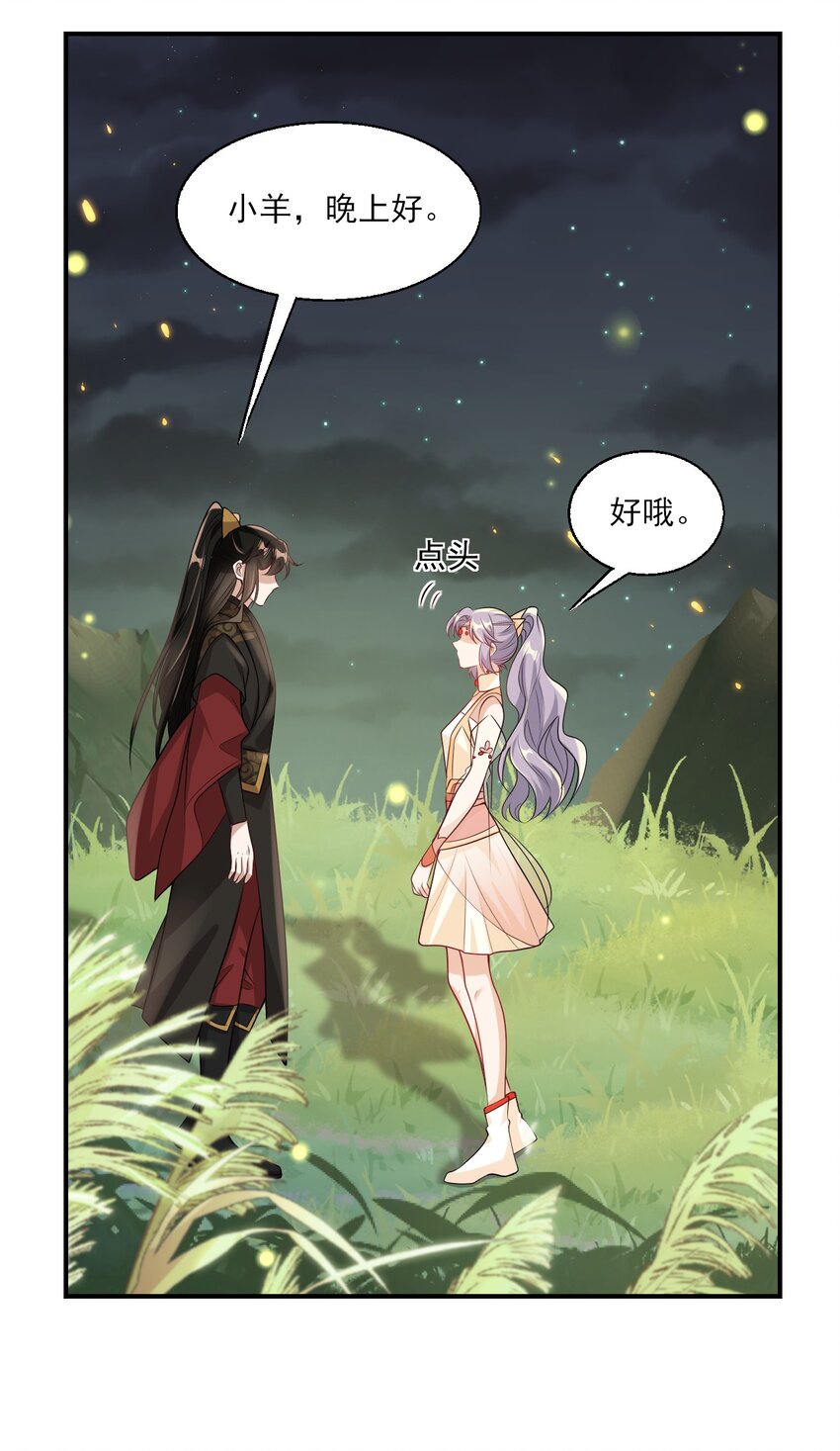 046 不能直接结婚吗？9