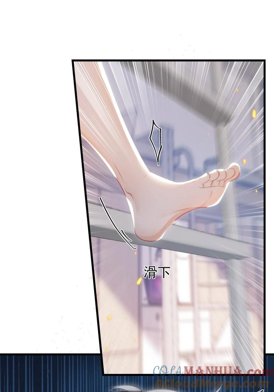 075 到我床上去！16