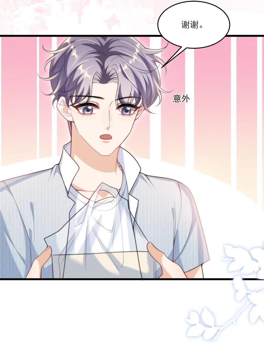 076 这目光，真是无法视而不见！25
