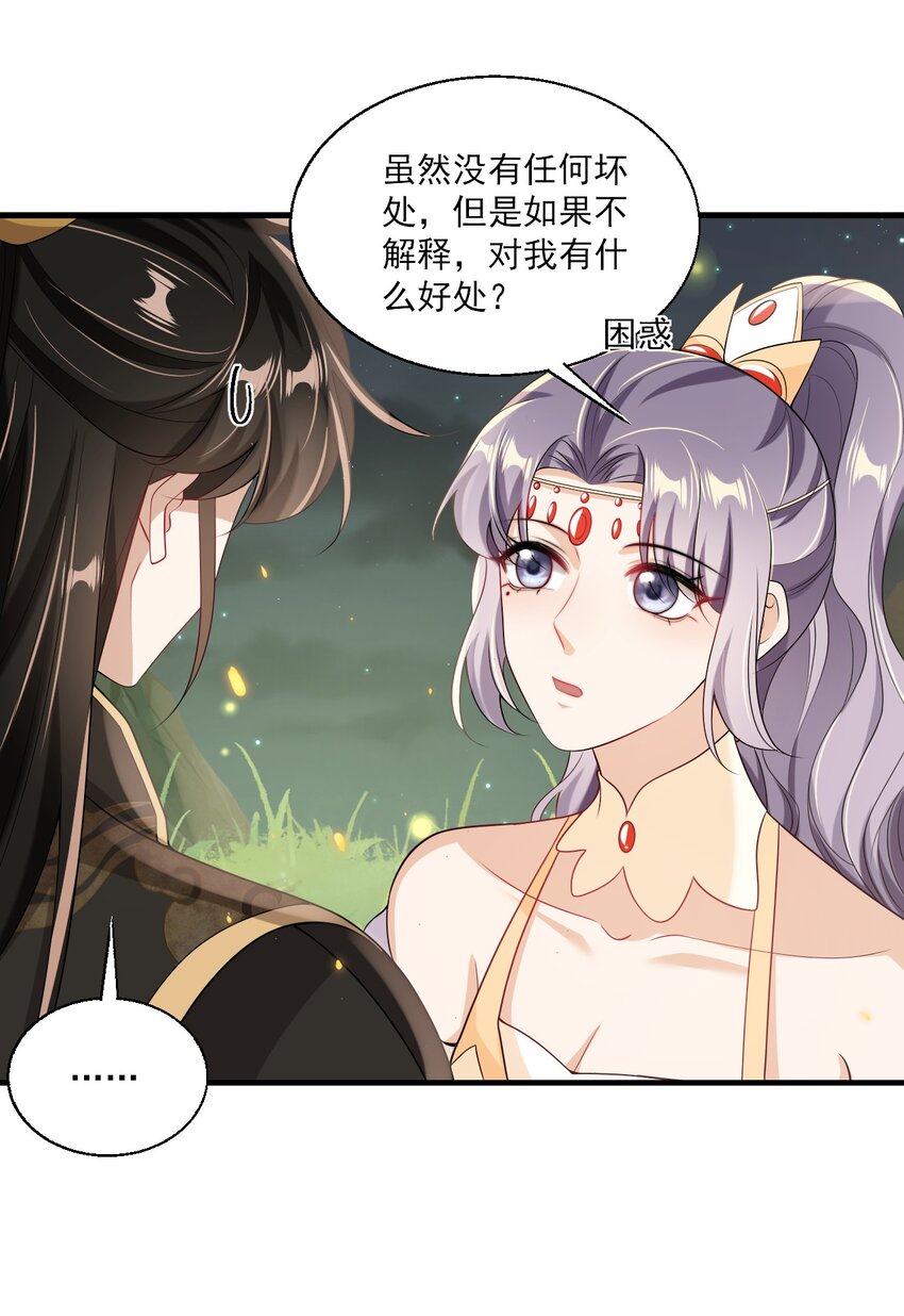 033 要负责到什么时候？4