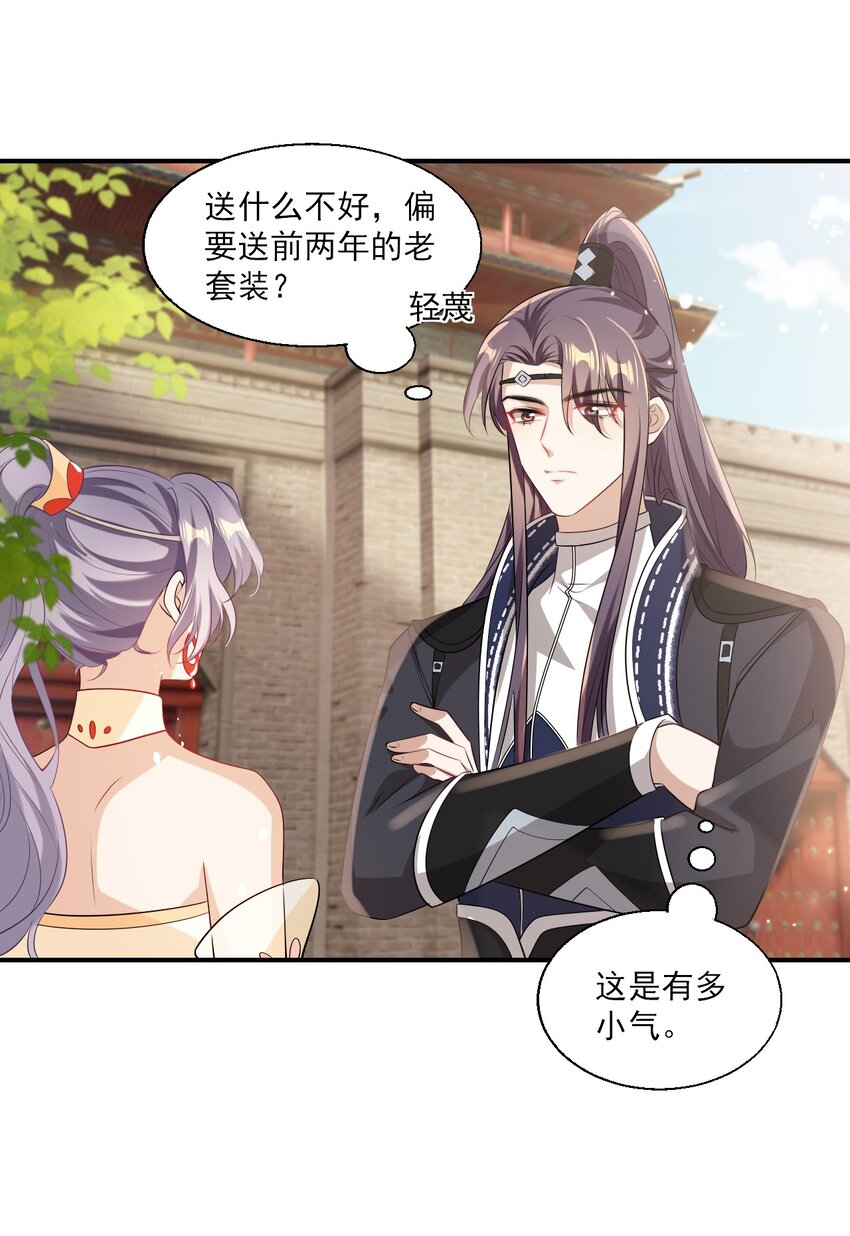 018 她比之前还要好看了！15