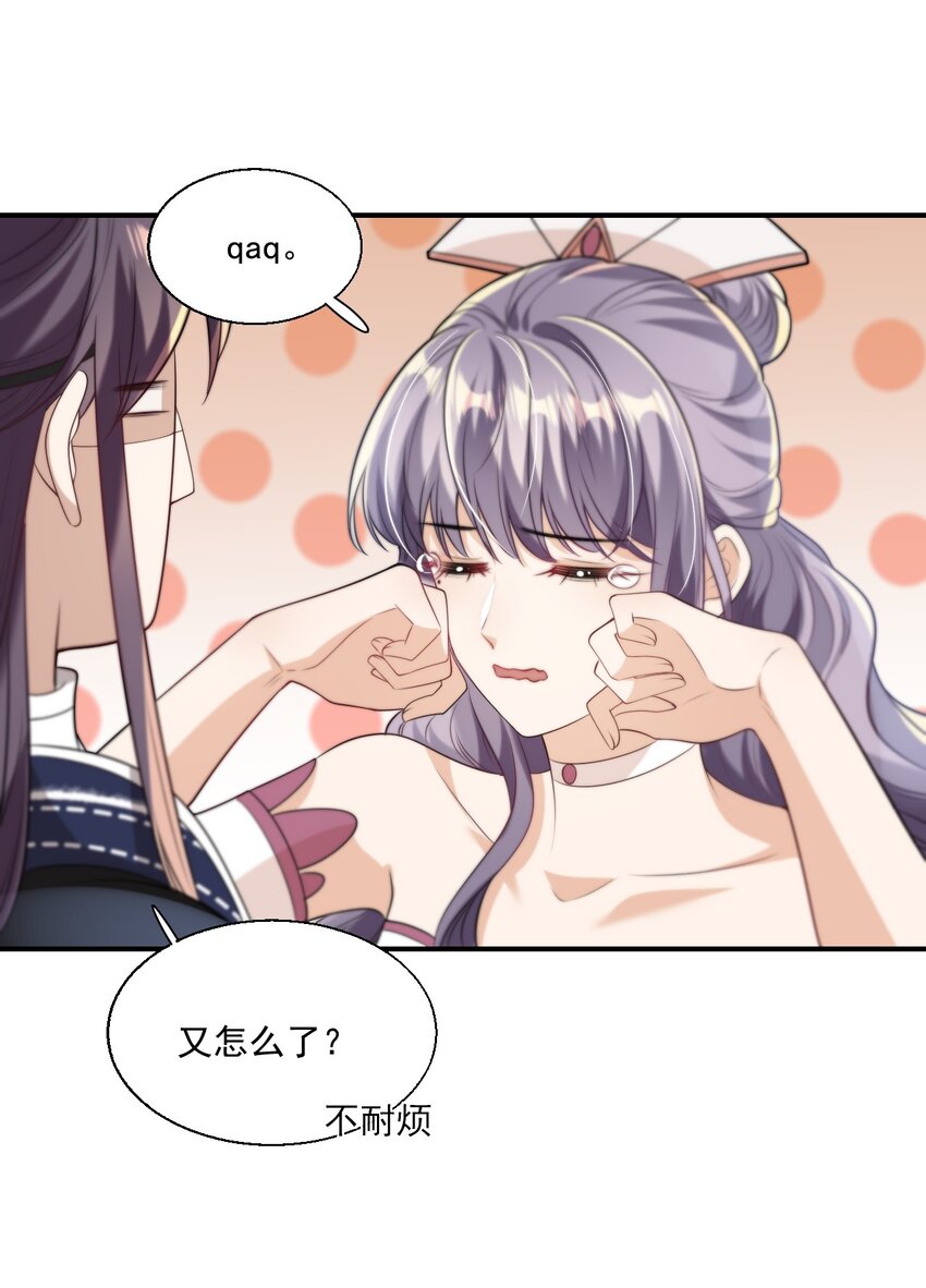009 干啥啥不行，装可爱第一名！23