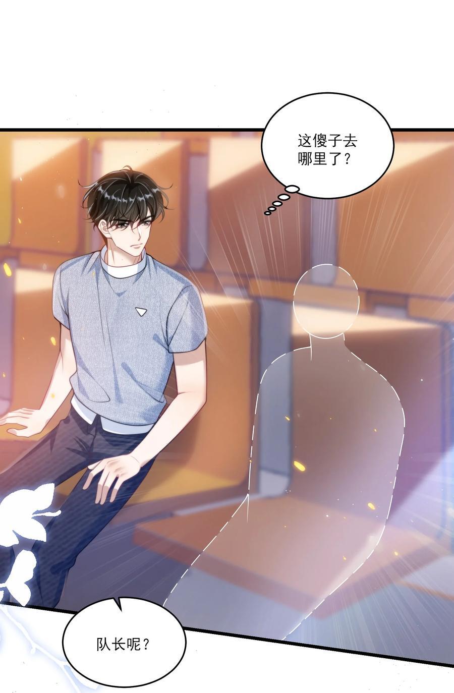 078 这是什么豌豆公主的娇嫩皮肤！31