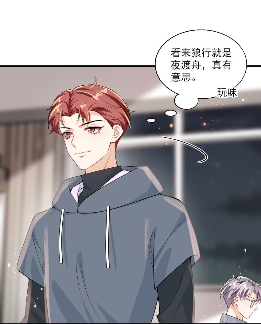 024 想要我电话号码？11
