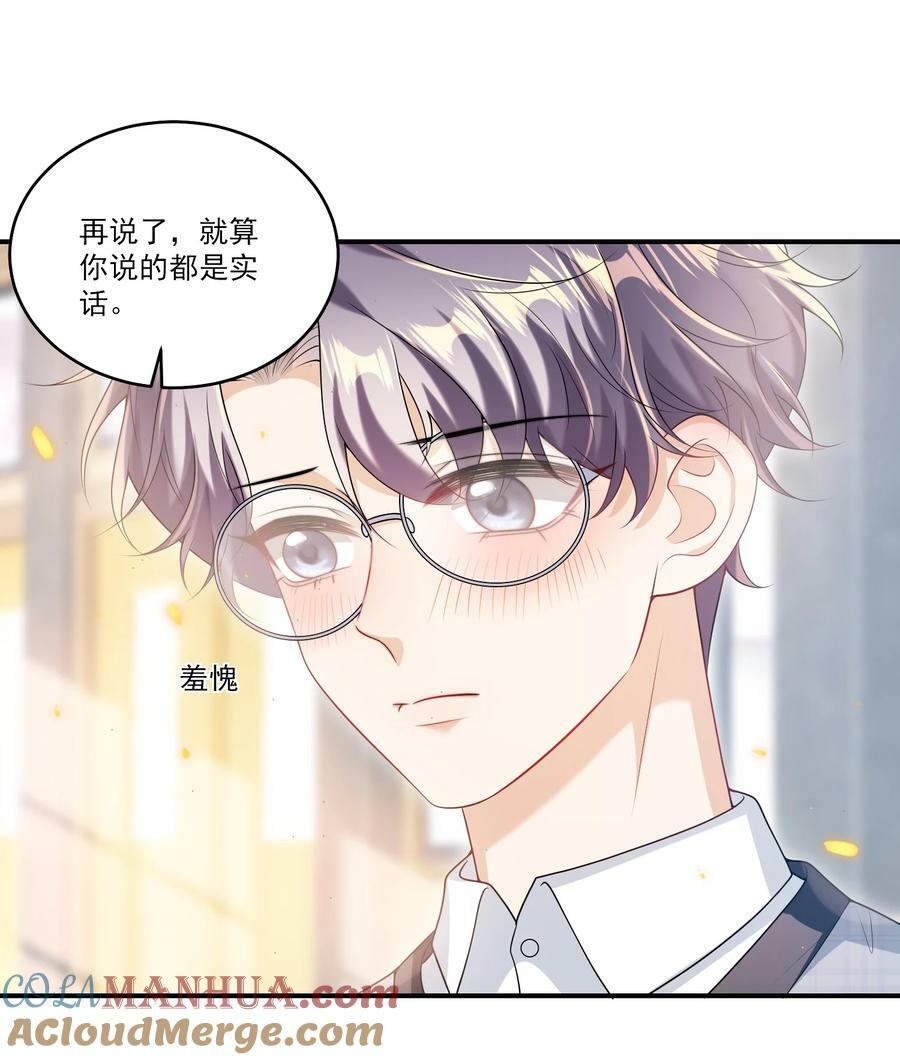 066 你多大？34