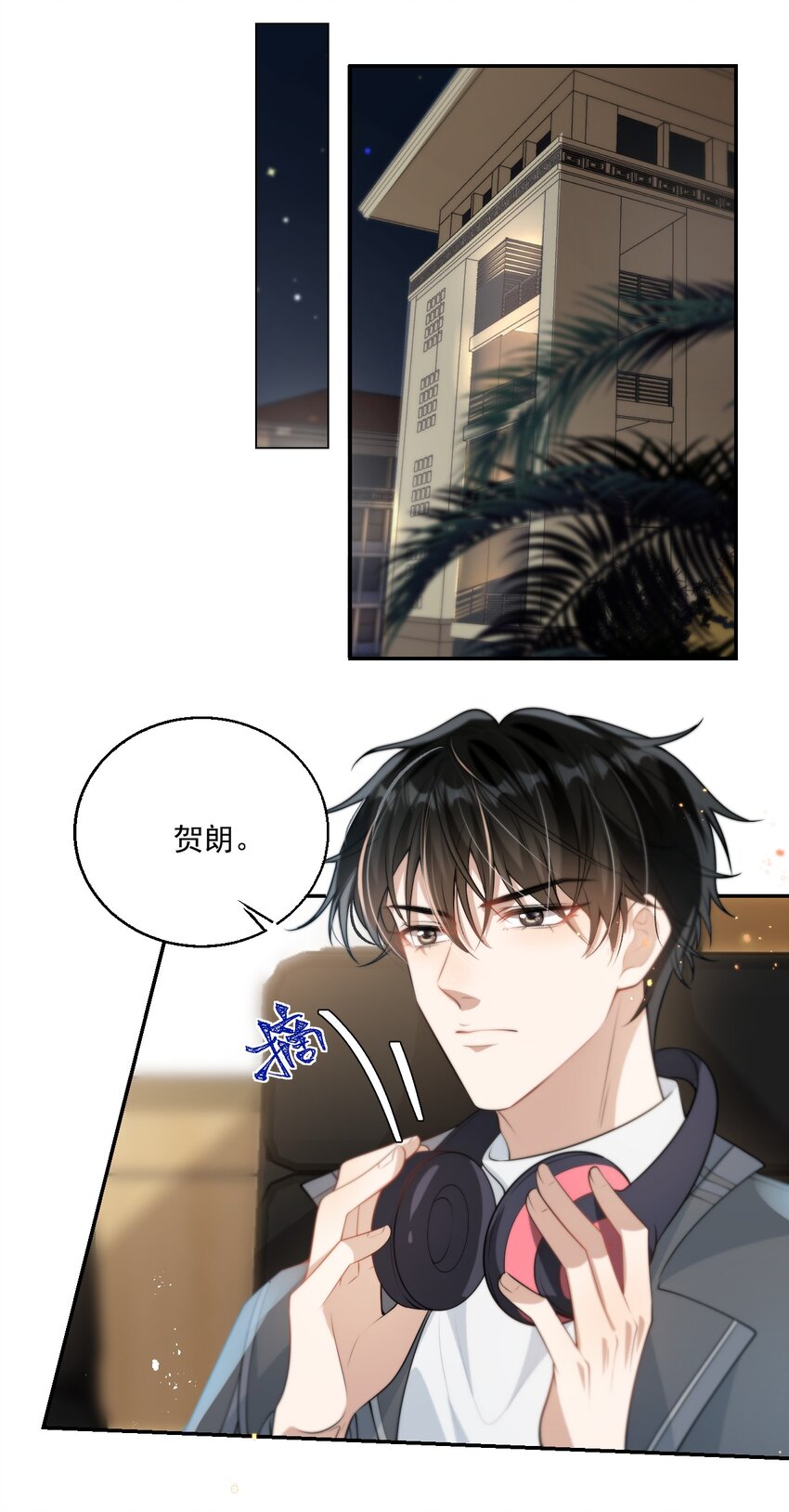 003 大无语事件！16