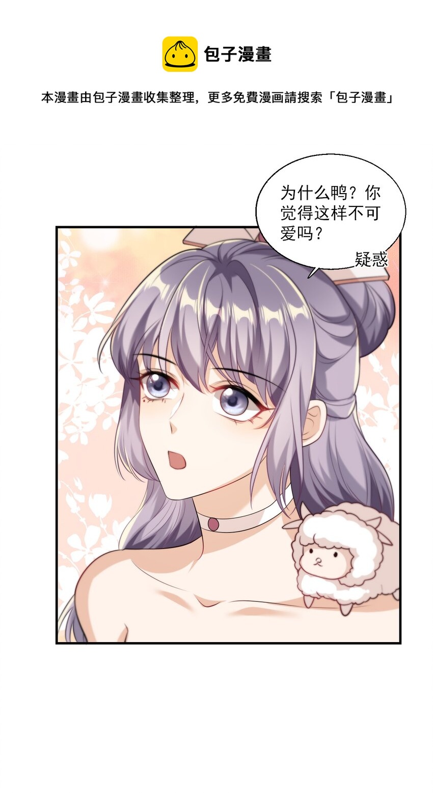 016 你觉得这样不可爱吗？16