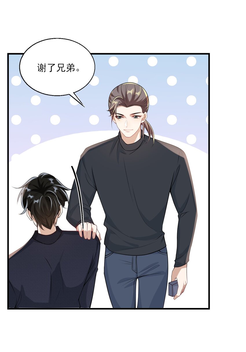029 小羊，该睡了！23