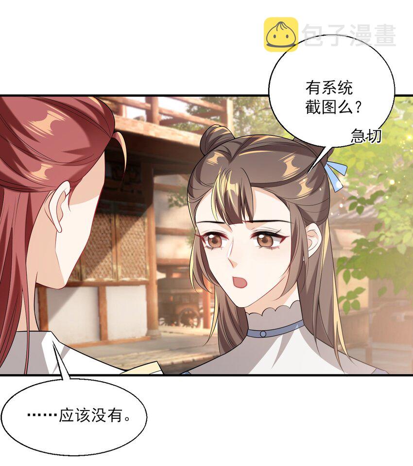 023 在线撒娇！18