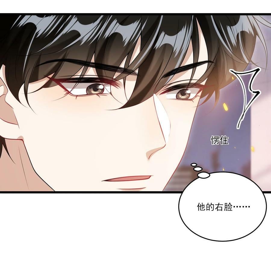 068 好事做到底吧！33