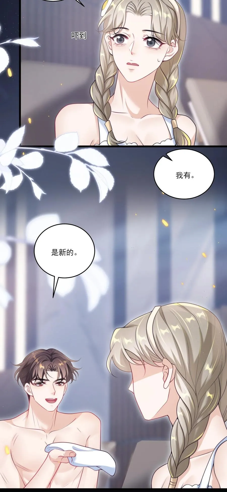 100 你喜欢贺朗吗？19