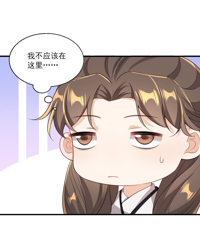 031 哥哥，你现在还生气吗？15