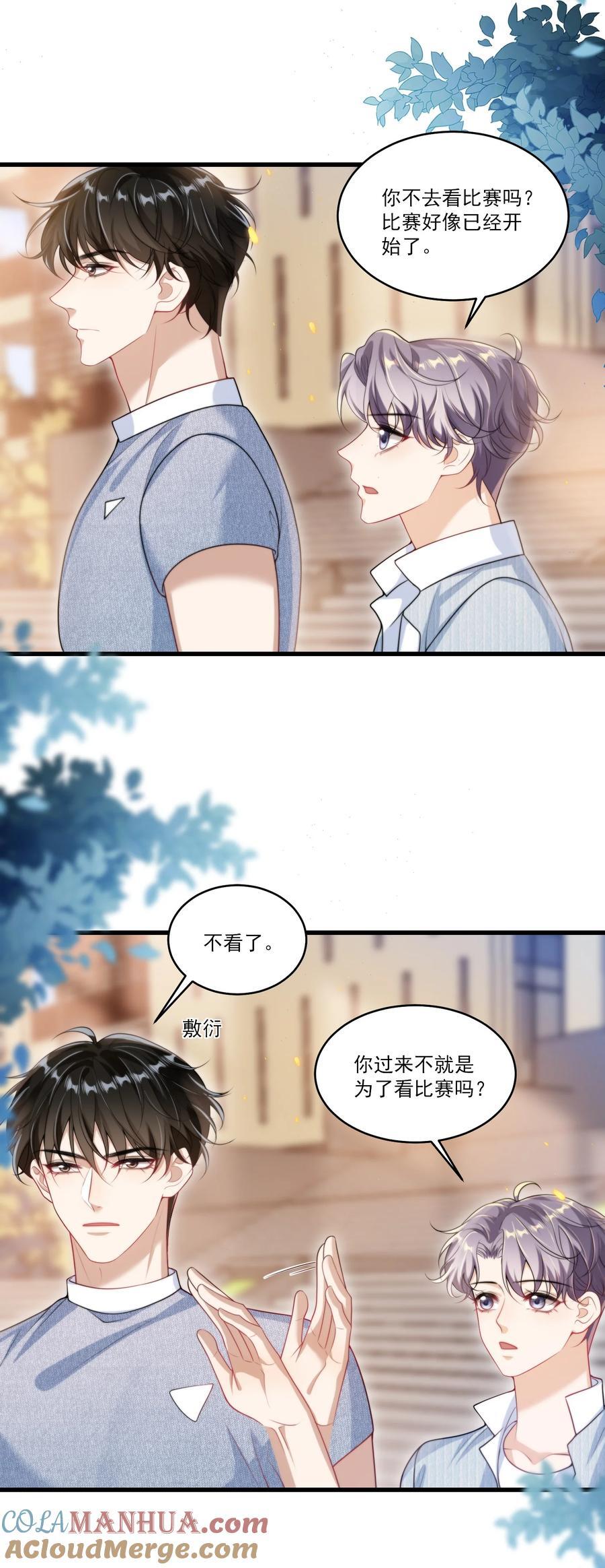 077 贴的好近啊！18