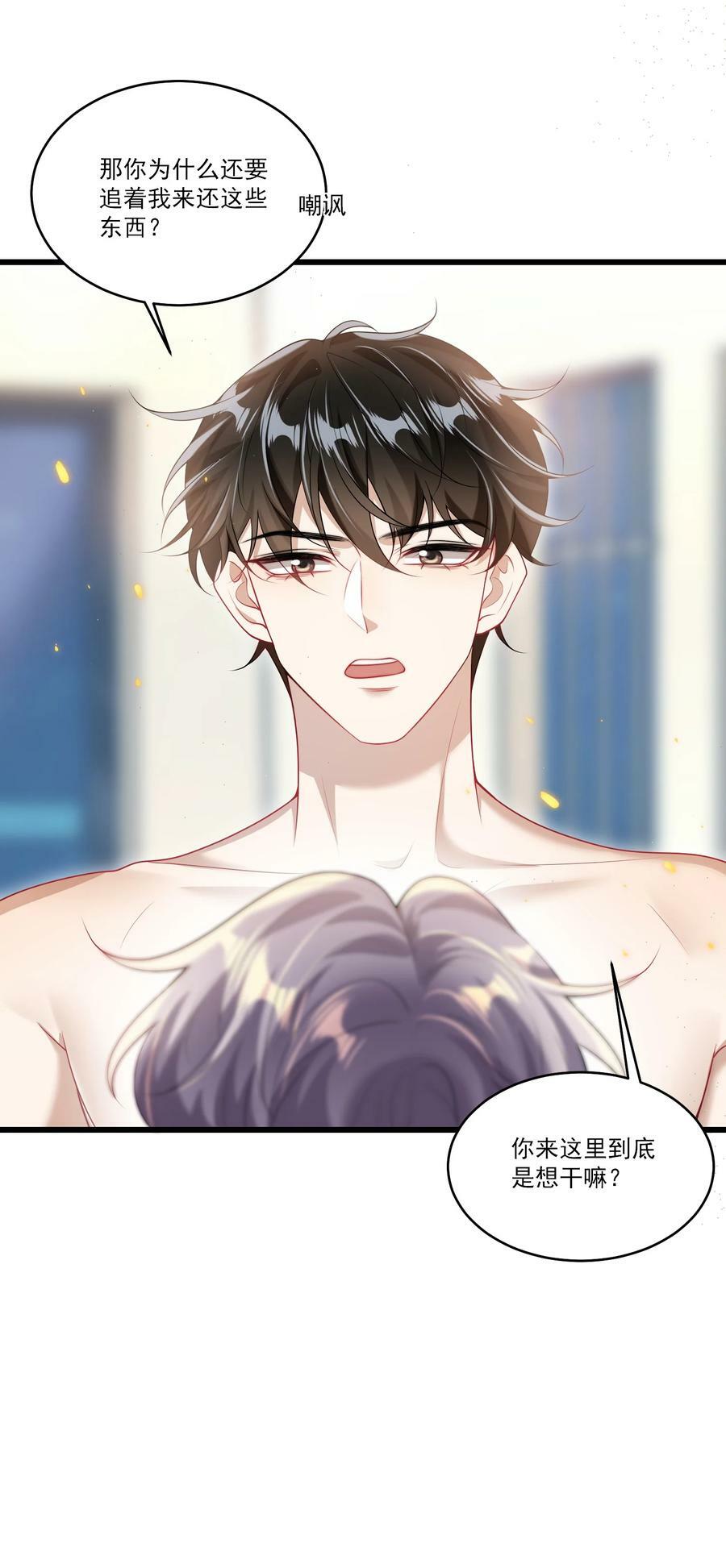 072 你会游泳吗？25