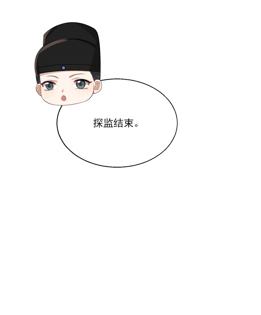 038 被拉黑了？！37