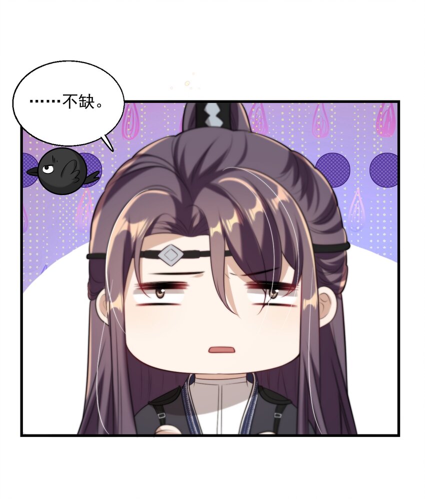 007 狼就爱吃小羊！21