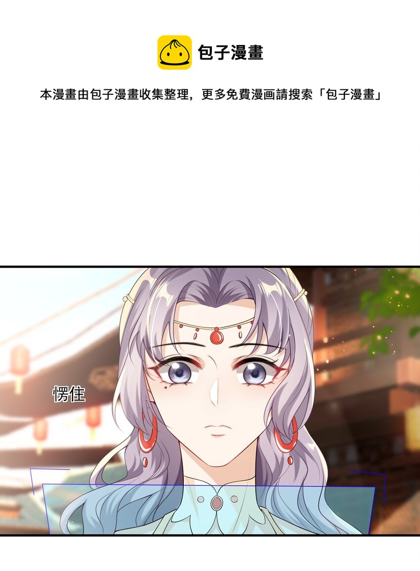 017 这小间谍脾气还挺大？40
