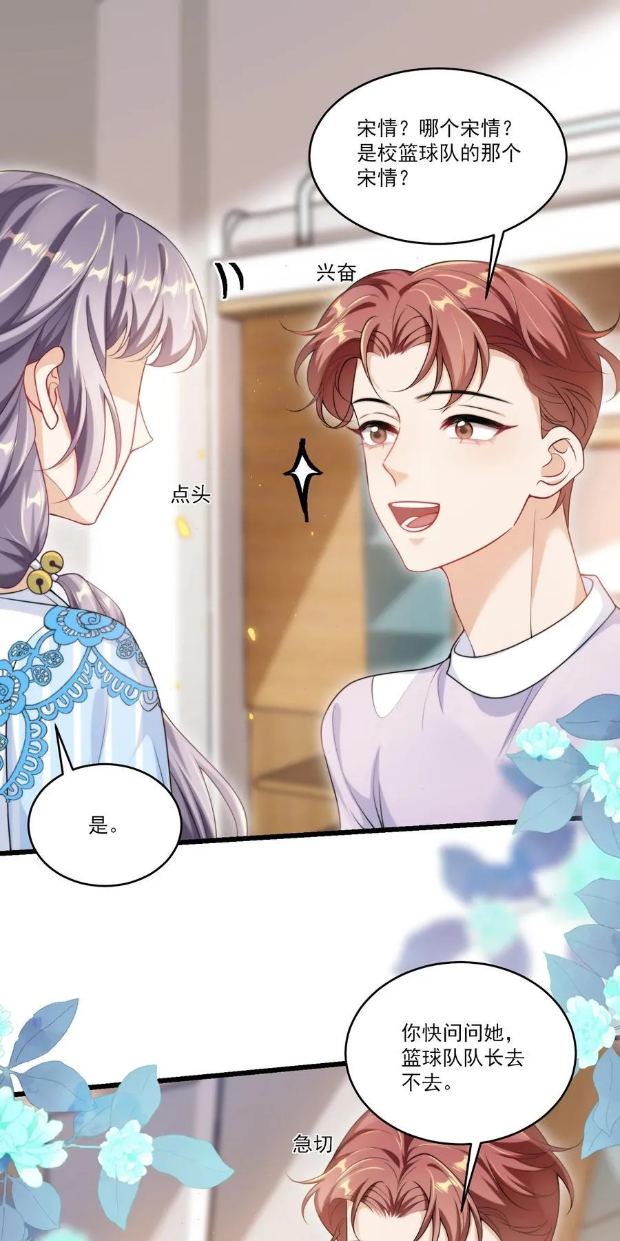 096 身体真的好软！27