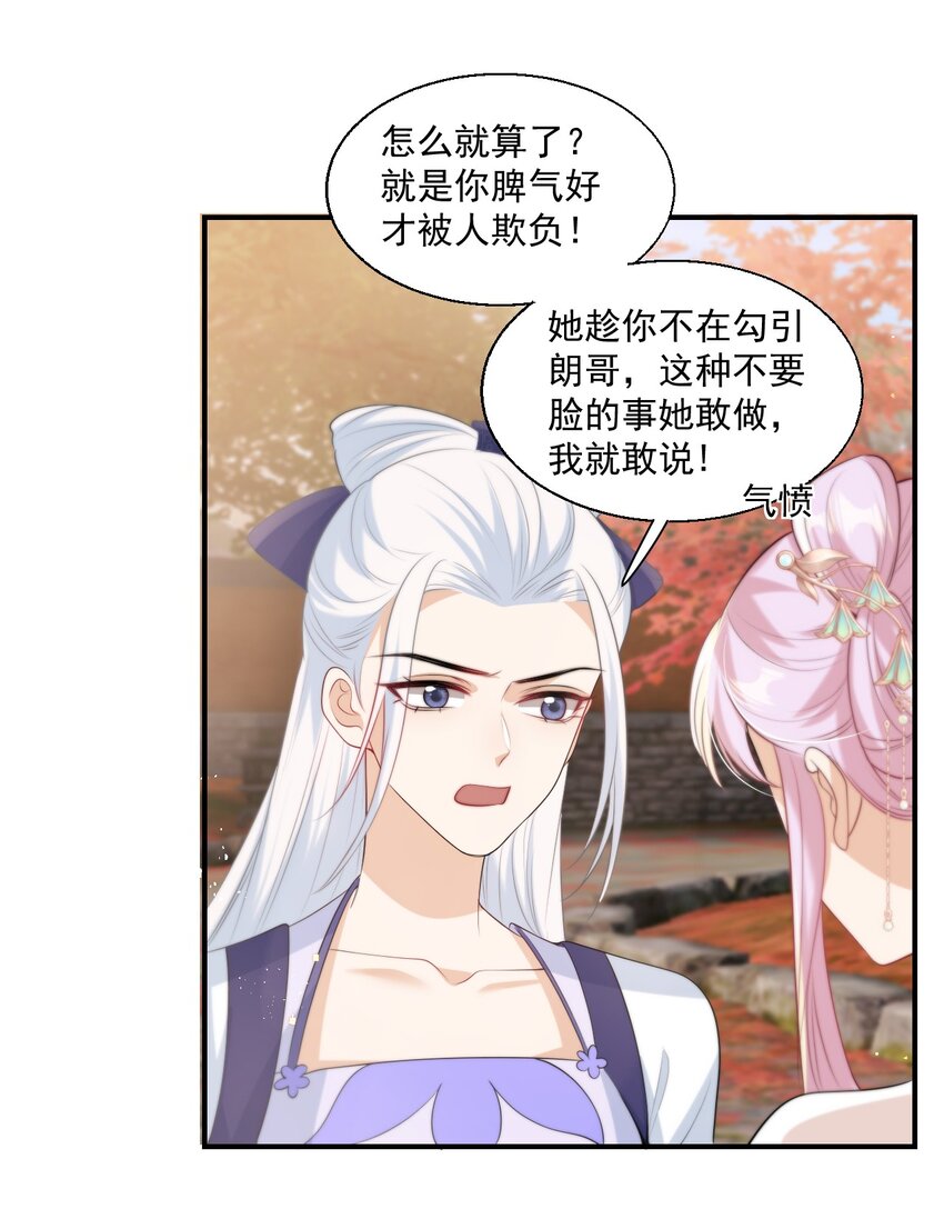 010 该怎么哄她呢？19
