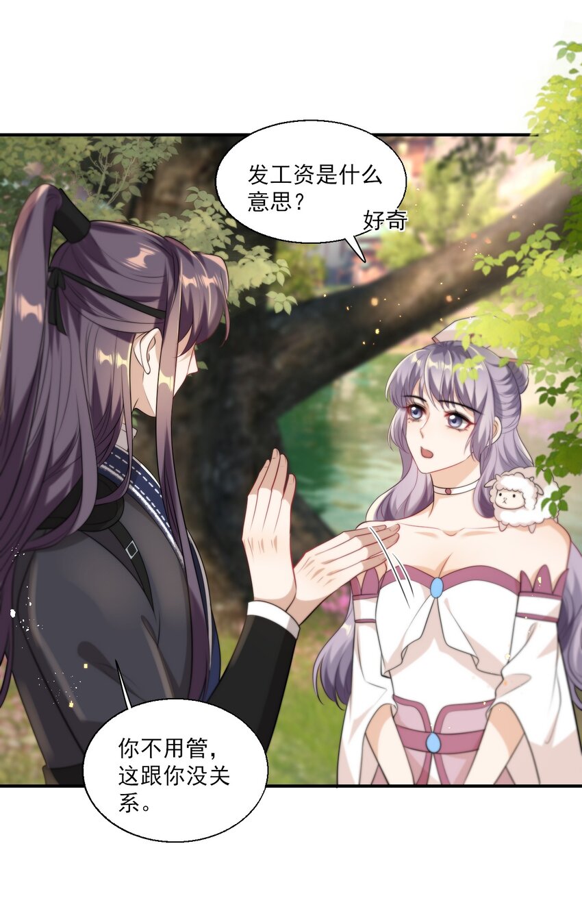016 你觉得这样不可爱吗？22