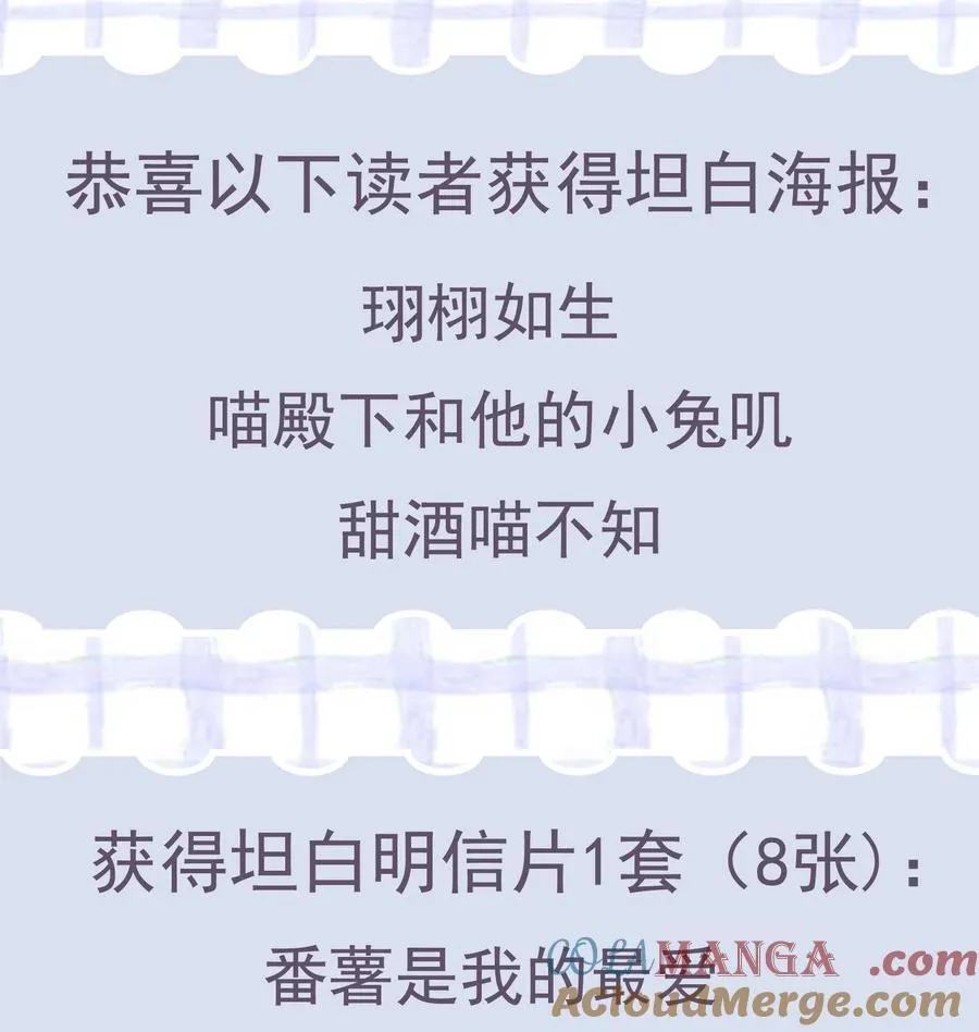 101 想坐我旁边？34