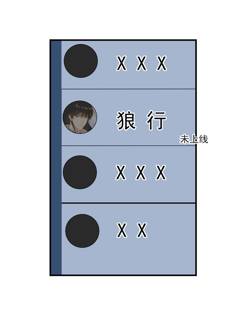 037 联姻？！21