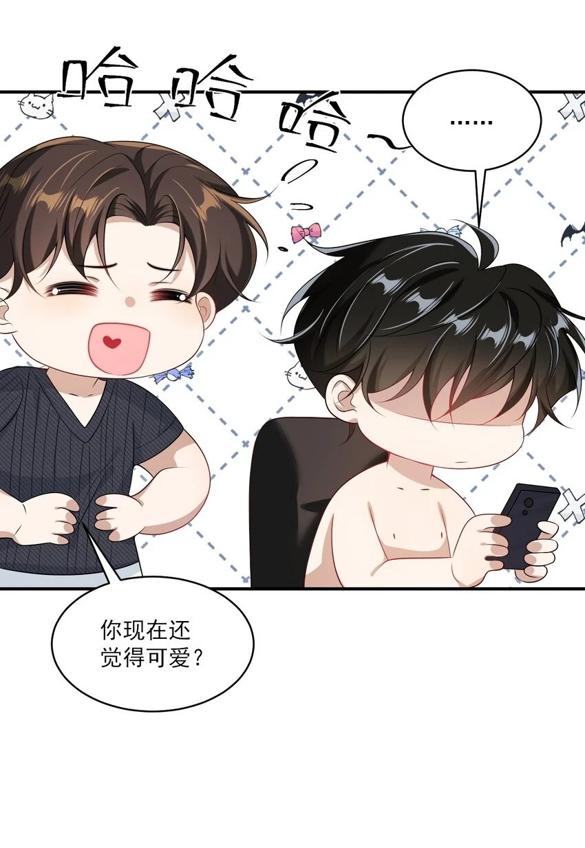 053 羊毛卷被扒了？24