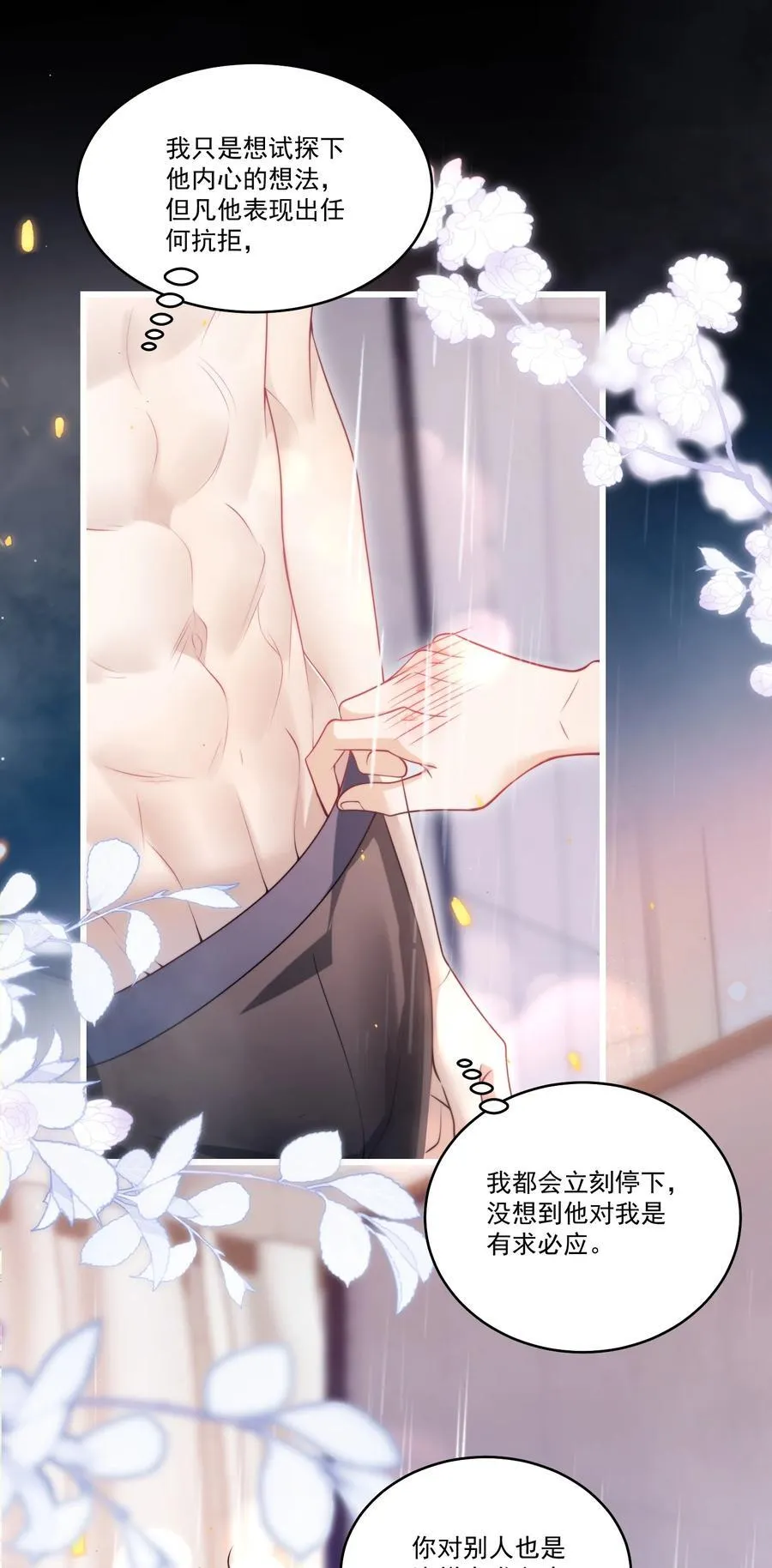 105 这么持久吗？7