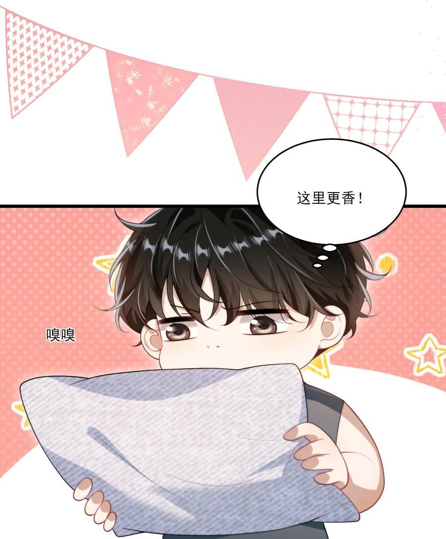 076 这目光，真是无法视而不见！13