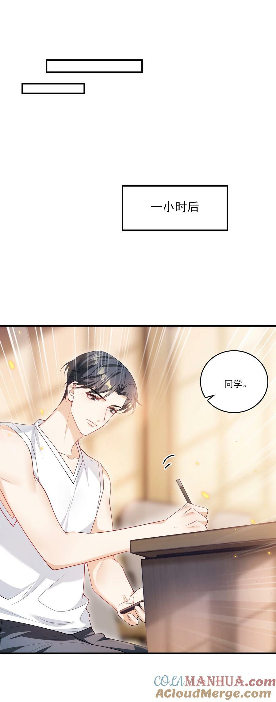 066 你多大？8