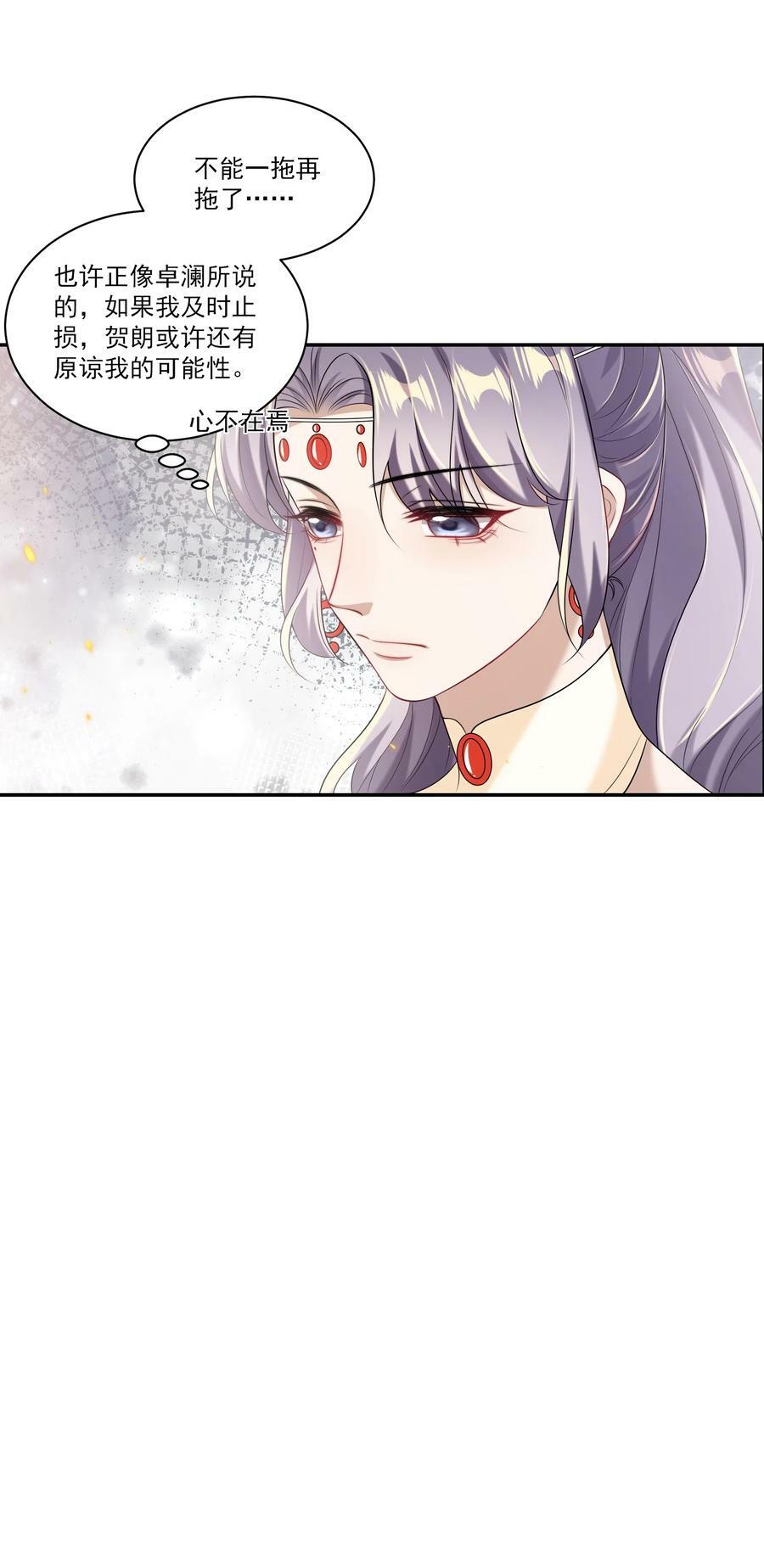 061 你是不是认识我？37