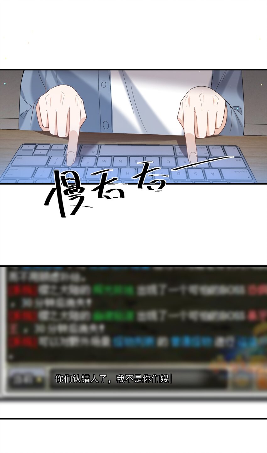 001 居然有被可爱到！卷卷宝贝！39