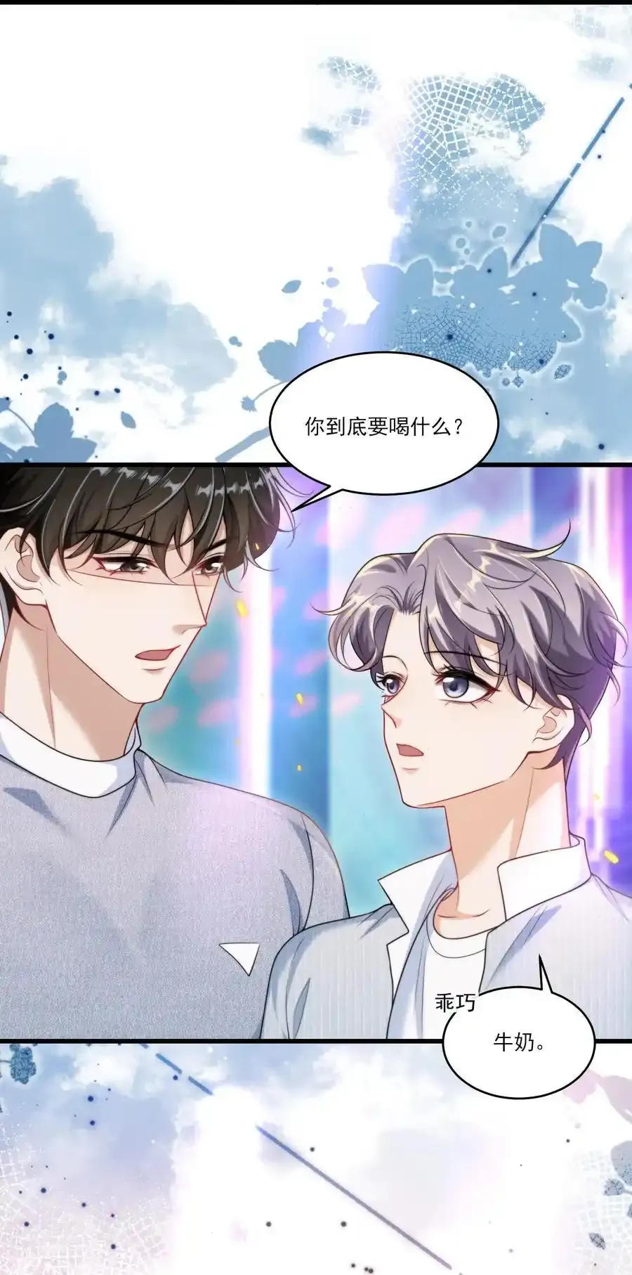 081 我嘴唇很脏吗？19
