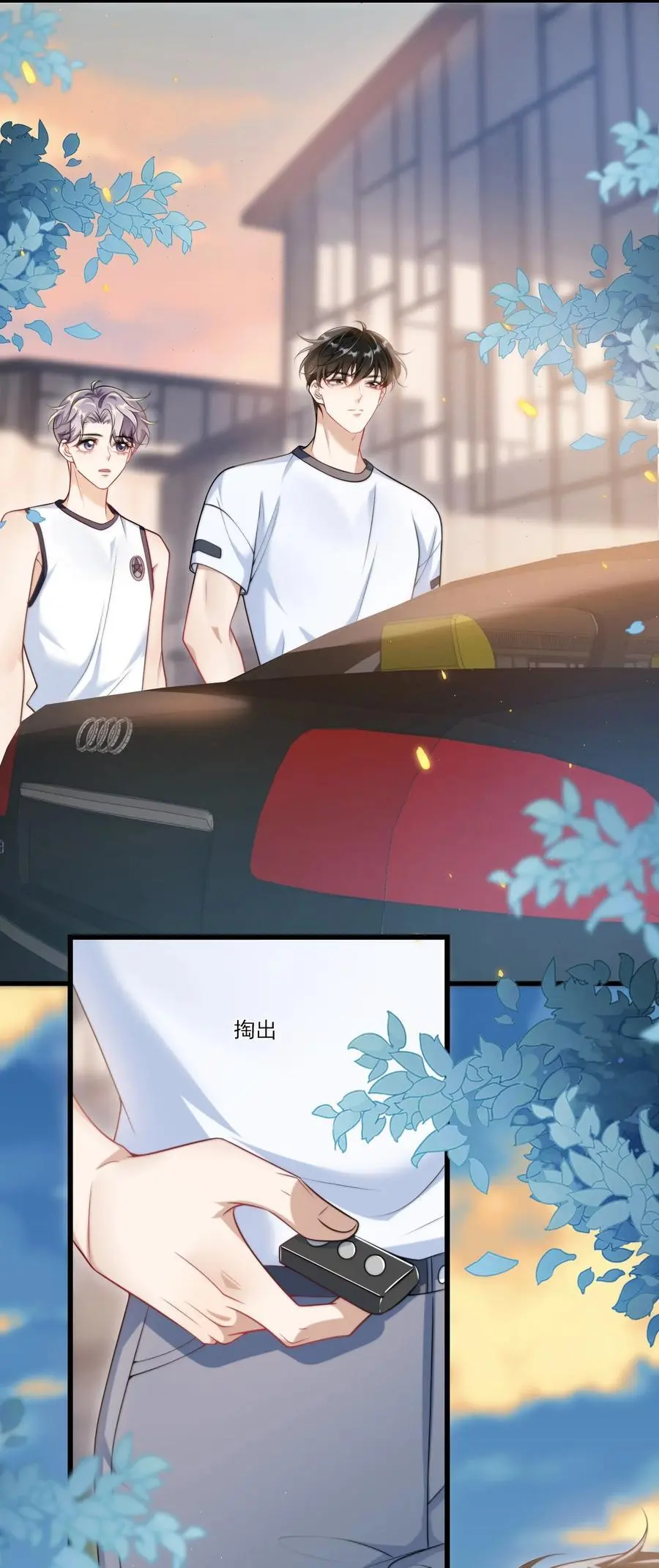 089 他、他想做什么？5