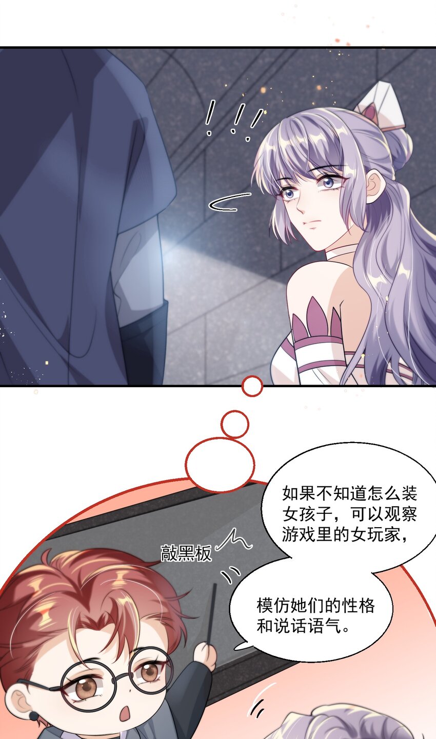 009 干啥啥不行，装可爱第一名！9