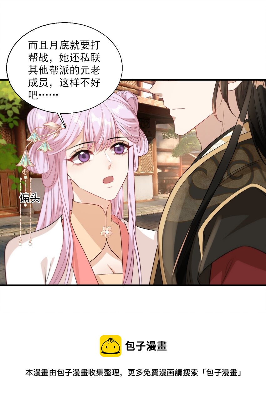 013 这小间谍，撒起谎来都不脸红？40