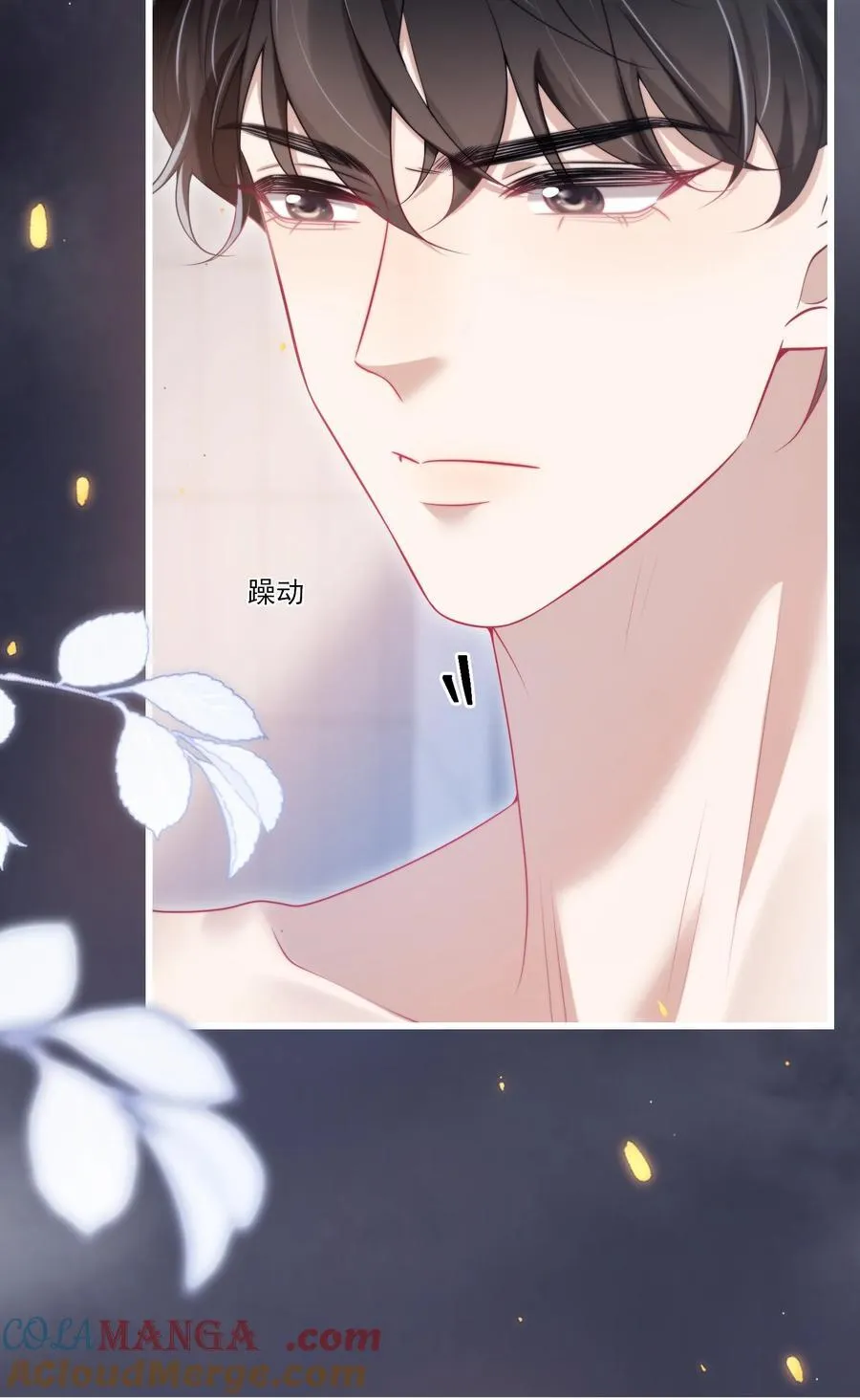 102 一起洗？！28