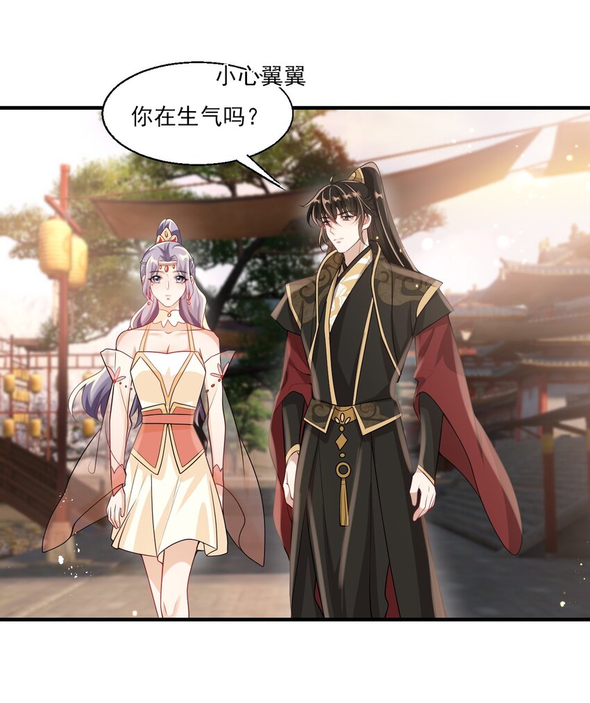 028 对不起，我错了！5